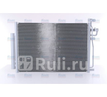 940010 - Радиатор кондиционера (NISSENS) Opel Antara (2006-2017)