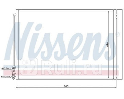 940110 - Радиатор кондиционера (NISSENS) BMW 5 F10 (2010-)