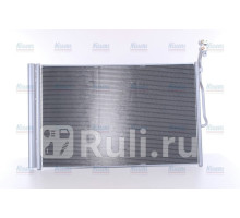 940157 - Радиатор кондиционера (NISSENS) Volkswagen Touareg 2 рестайлинг (2014-2018)