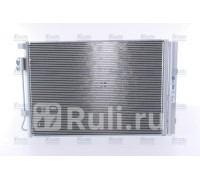 940243 - Радиатор кондиционера (NISSENS) Kia Rio 3 (2011-2015)