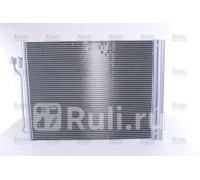 940288 - Радиатор кондиционера (NISSENS) BMW 5 F10 (2009-2017)