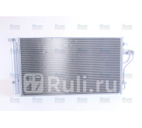 940351 - Радиатор кондиционера (NISSENS) Hyundai ix35 (2013-2015)