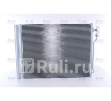 940370 - Радиатор кондиционера (NISSENS) BMW F07 GT (2009-2017)