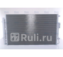 940392 - Радиатор кондиционера (NISSENS) Hyundai Santa Fe 3 (2012-2018)