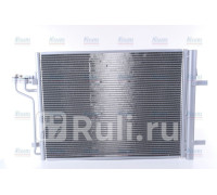 940398 - Радиатор кондиционера (NISSENS) Ford Kuga 2 (2012-2016)