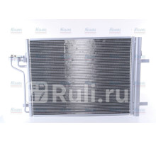 940398 - Радиатор кондиционера (NISSENS) Ford Kuga 2 (2012-2016)