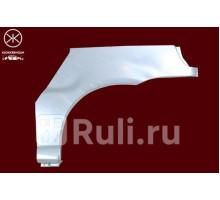 9504593 - Ремонтная арка крыла левая задняя (KLOKKERHOLM) Volkswagen Polo (1999-2001)