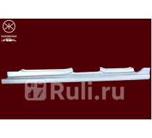 9507011 - Порог левый (KLOKKERHOLM) Volkswagen Polo седан (2010-2015)