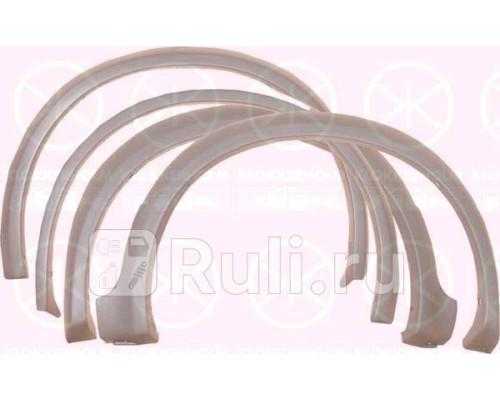 9521370 - Молдинг арки крыла (комплект) (KLOKKERHOLM) Volkswagen Golf 2 (1983-1992)