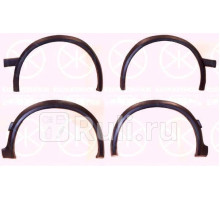 9521373 - Молдинг арки крыла (комплект) (KLOKKERHOLM) Volkswagen Golf 2 (1983-1992)