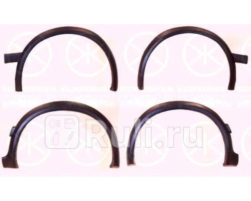 9521373 - Молдинг арки крыла (комплект) (KLOKKERHOLM) Volkswagen Golf 2 (1983-1992)