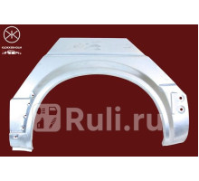 9521592 - Ремонтная арка крыла правая задняя (KLOKKERHOLM) Volkswagen Golf 2 (1983-1992)