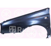 9522311 - Крыло переднее левое (KLOKKERHOLM) Volkswagen Golf 3 (1991-2000)