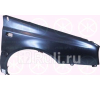 9522312 - Крыло переднее правое (KLOKKERHOLM) Volkswagen Golf 3 (1991-2000)