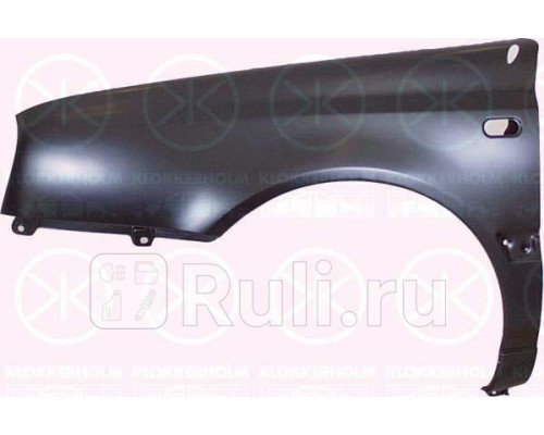 9522313 - Крыло переднее левое (KLOKKERHOLM) Volkswagen Golf 3 (1991-2000)
