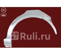9522581 - Ремонтная арка крыла левая задняя (KLOKKERHOLM) Volkswagen Golf 3 (1991-2000)