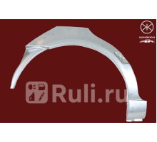9522582 - Ремонтная арка крыла правая задняя (KLOKKERHOLM) Volkswagen Golf 3 (1991-2000)