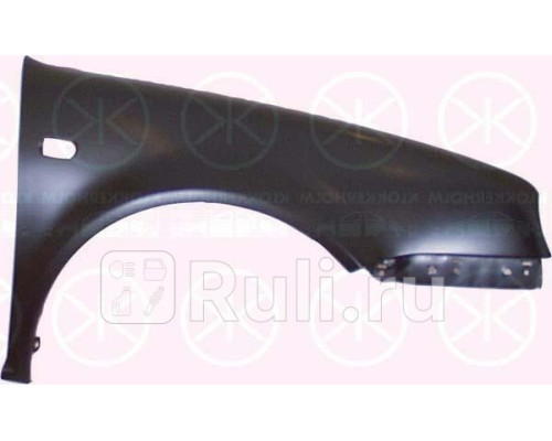 9523312 - Крыло переднее правое (KLOKKERHOLM) Volkswagen Golf 4 (1997-2006)