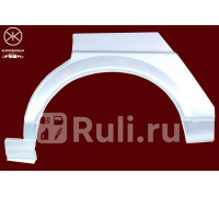 9536583 - Ремонтная арка крыла левая задняя (KLOKKERHOLM) Volkswagen Passat B2 (1981-1988)