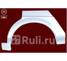 9536583 - Ремонтная арка крыла левая задняя (KLOKKERHOLM) Volkswagen Passat B2 (1981-1988)