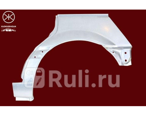 9537583 - Ремонтная арка крыла левая задняя (KLOKKERHOLM) Volkswagen Passat B3 (1988-1993)