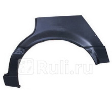 9538582 - Ремонтная арка крыла правая задняя (KLOKKERHOLM) Volkswagen Passat B4 (1993-1996)