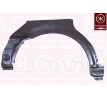 9539582 - Ремонтная арка крыла правая задняя (KLOKKERHOLM) Volkswagen Passat B5 plus (2000-2005)
