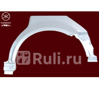9539583 - Ремонтная арка крыла левая задняя (KLOKKERHOLM) Volkswagen Passat B5 plus (2000-2005)