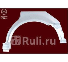 9539583 - Ремонтная арка крыла левая задняя (KLOKKERHOLM) Volkswagen Passat B5 plus (2000-2005)