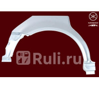 9539584 - Ремонтная арка крыла правая задняя (KLOKKERHOLM) Volkswagen Passat B5 plus (2000-2005)