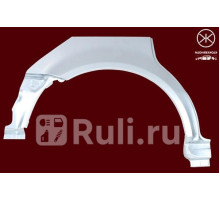 9539584 - Ремонтная арка крыла правая задняя (KLOKKERHOLM) Volkswagen Passat B5 plus (2000-2005)