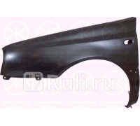 9542313 - Крыло переднее левое (KLOKKERHOLM) Volkswagen Golf 3 (1991-2000)