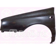 9542313 - Крыло переднее левое (KLOKKERHOLM) Volkswagen Golf 3 (1991-2000)