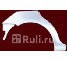 9545582 - Ремонтная арка крыла правая задняя (KLOKKERHOLM) Volkswagen Touran (2003-2010)