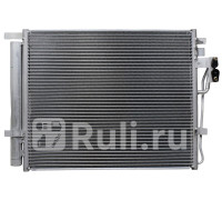 ST-KA56-394-A0 - Радиатор кондиционера (SAT) Kia Sorento 2 (2009-2021)