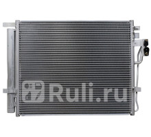 ST-KA56-394-A0 - Радиатор кондиционера (SAT) Kia Sorento 2 (2009-2021)