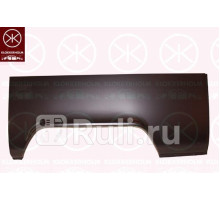 9556592 - Ремонтная арка крыла правая задняя (KLOKKERHOLM) Volkswagen Transporter T2 (1967-1979)