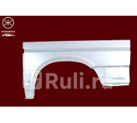 9558532 - Ремонтная арка крыла правая задняя (KLOKKERHOLM) Volkswagen Transporter T4 (1990-2003)