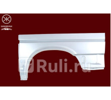 9558532 - Ремонтная арка крыла правая задняя (KLOKKERHOLM) Volkswagen Transporter T4 (1990-2003)