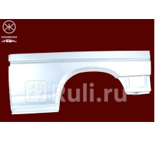 9558534 - Ремонтная арка крыла правая задняя (KLOKKERHOLM) Volkswagen Transporter T4 (1990-2003)