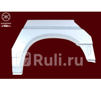 9558593 - Ремонтная арка крыла левая задняя (KLOKKERHOLM) Volkswagen Transporter T4 (1990-2003)