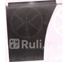 9560561 - Ремонтная арка крыла левая задняя (KLOKKERHOLM) Volkswagen LT (1975-1996)