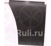 9560562 - Ремонтная арка крыла правая задняя (KLOKKERHOLM) Volkswagen LT (1975-1996)