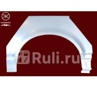 9568591 - Ремонтная арка крыла левая задняя (KLOKKERHOLM) Volkswagen Transporter T5 (2009-2015)