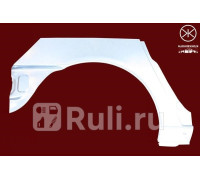 9590582 - Ремонтная арка крыла правая задняя (KLOKKERHOLM) Volkswagen Sharan (1995-2000)