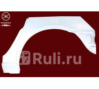 9590583 - Ремонтная арка крыла левая задняя (KLOKKERHOLM) Volkswagen Sharan (2000-2010)