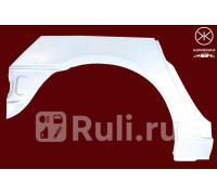 9590584 - Ремонтная арка крыла правая задняя (KLOKKERHOLM) Seat Alhambra (2000-2010)