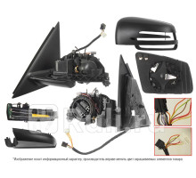 ST-MD75-940-2 - Зеркало левое (SAT) Mercedes X204 рестайлинг (2012-2015)