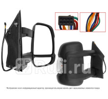 ST-FT76-940-D1 - Зеркало правое (SAT) Fiat Ducato 250 (2006-2014)