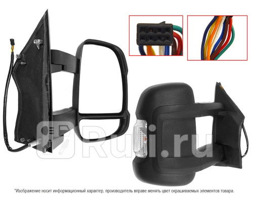 ST-FT76-940-D1 - Зеркало правое (SAT) Fiat Ducato 250 (2006-2014)